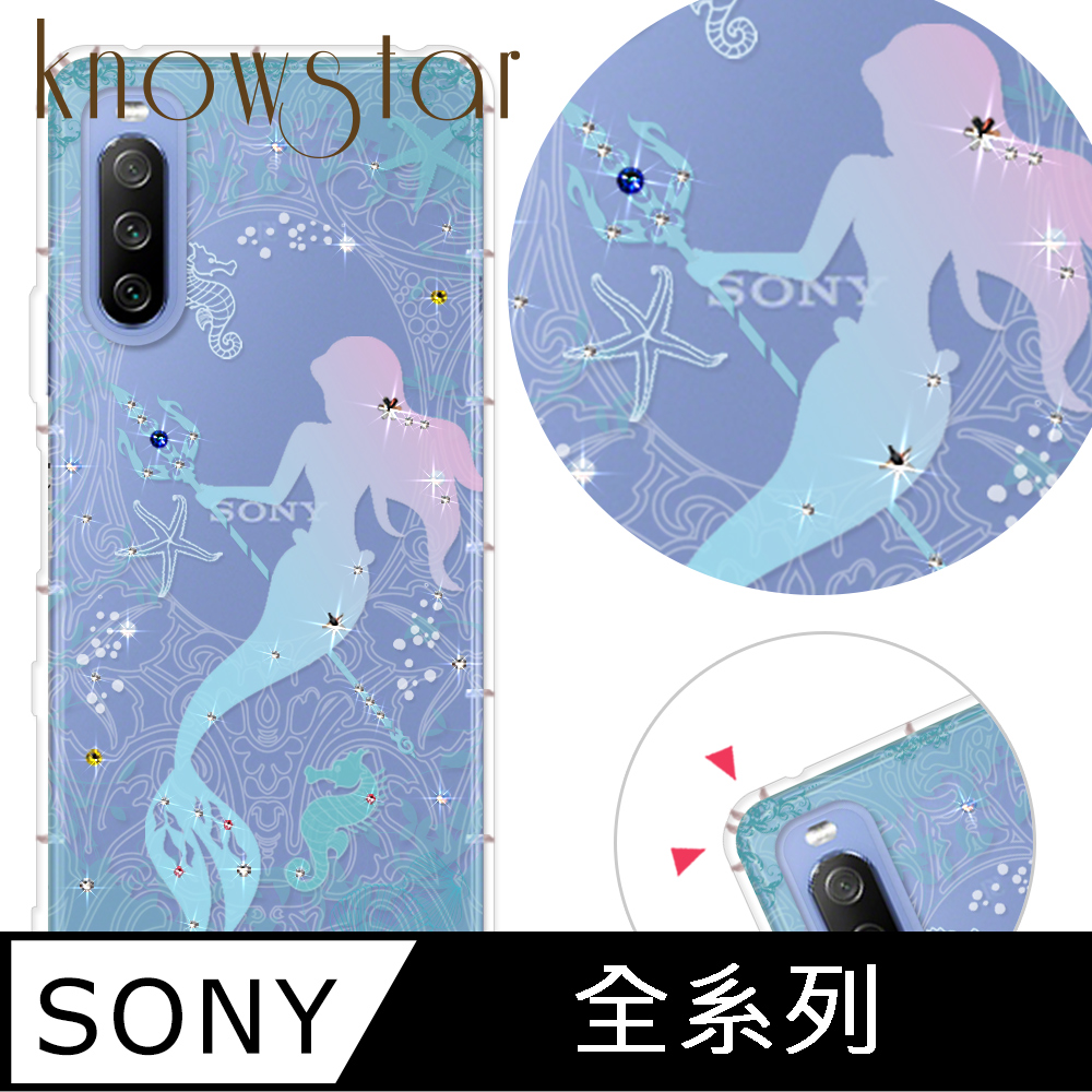 KnowStar SONY 全系列 奧地利彩鑽防摔手機殼-美人魚 Xperia 10/5/1/VIII/VII/VI/V/IV/III/II/Pro-I