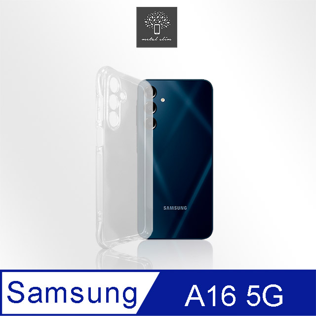 Metal-Slim Samsung Galaxy A16 5G 精密挖孔 強化軍規防摔抗震手機殼