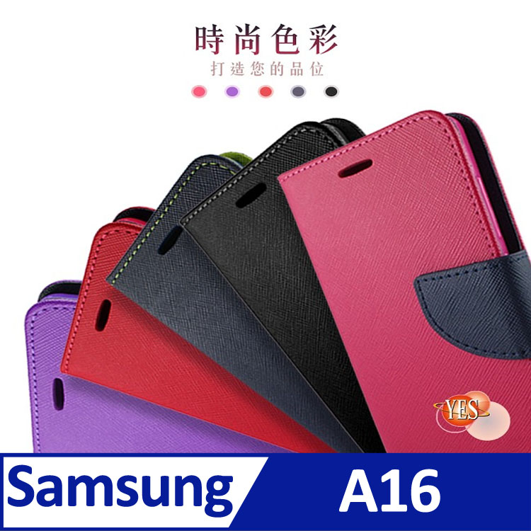 Galaxy A16 5G ( SM-A166B ) 6.7 吋    新時尚 - 側翻皮套
