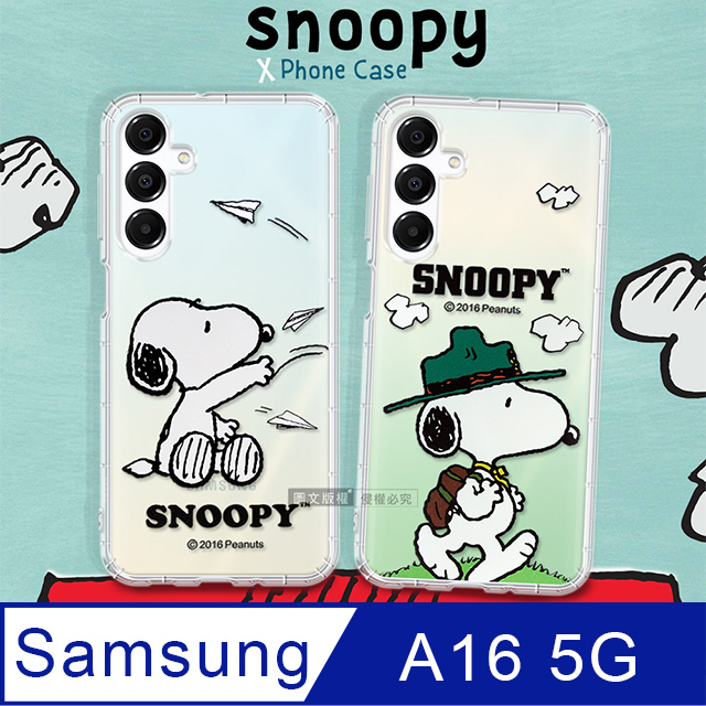 史努比/SNOOPY 正版授權 三星 Galaxy A16 5G 漸層彩繪空壓手機殼