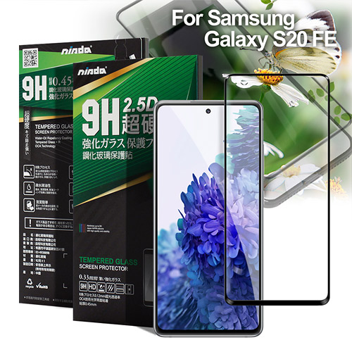 Samsung 三星 NISDA for   Galaxy S20 FE 完美滿版玻璃保護貼-黑