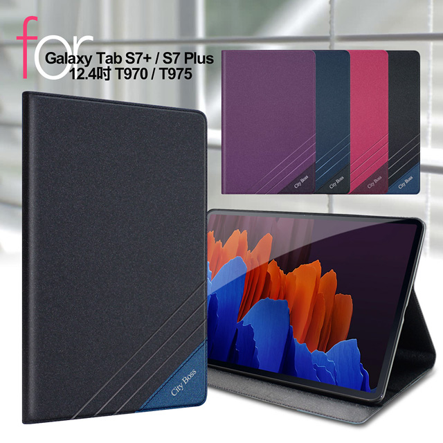 Samsung 三星 CITYBOSS for Galaxy Tab S7+ S7 Plus 12.4吋 T970 T975 運動雙搭隱扣皮套