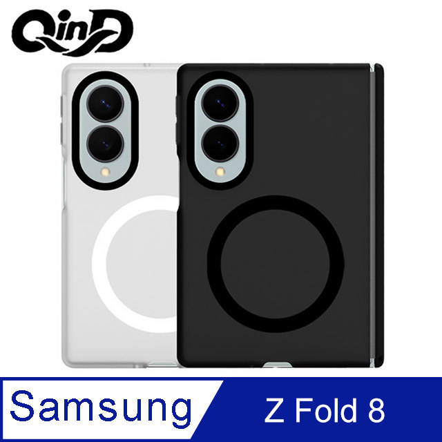 QIND 勤大 SAMSUNG Z Fold 8 5G 隱砂磁吸保護殼