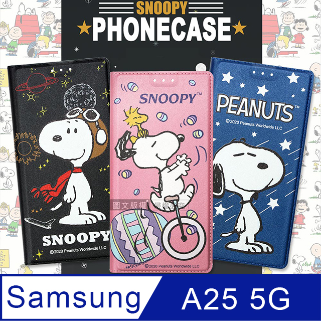 SNOOPY 史努比 授權正版 三星 Galaxy A25 5G 金沙灘彩繪磁力手機皮套