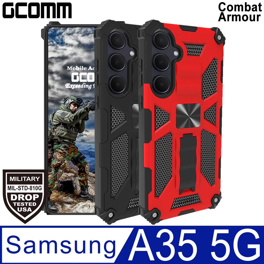 GCOMM Combat Armour 軍規戰鬥盔甲保護殼 三星 A35