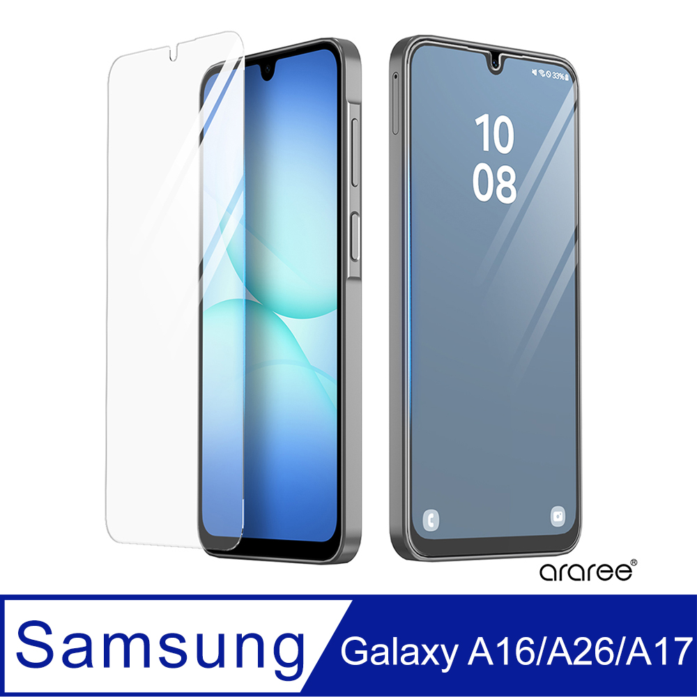 Araree 三星 Galaxy A16/A26/A17 螢幕強化玻璃保護貼