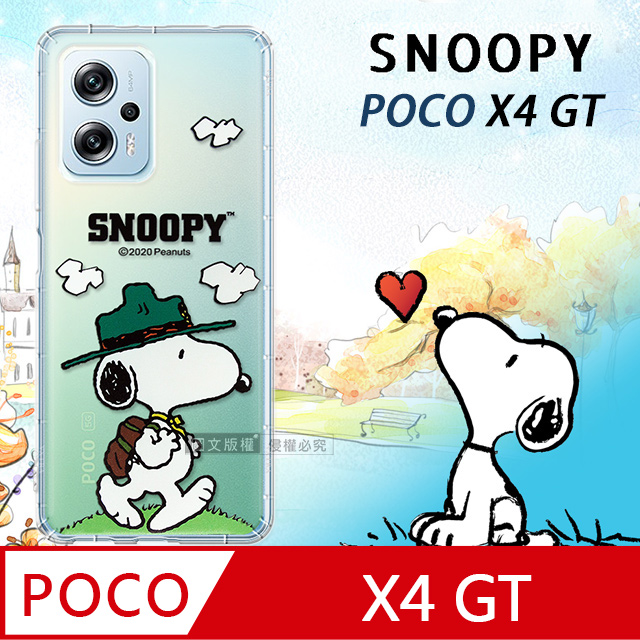 史努比/SNOOPY 正版授權 POCO X4 GT