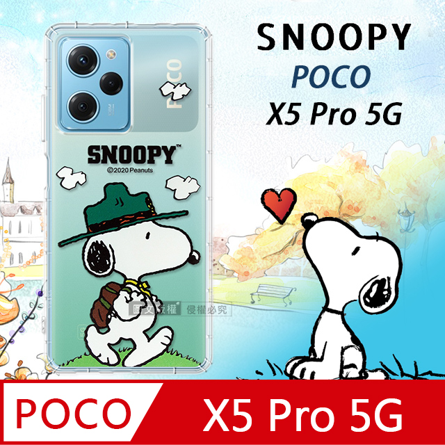 史努比/SNOOPY 正版授權 POCO X5 Pro 5G