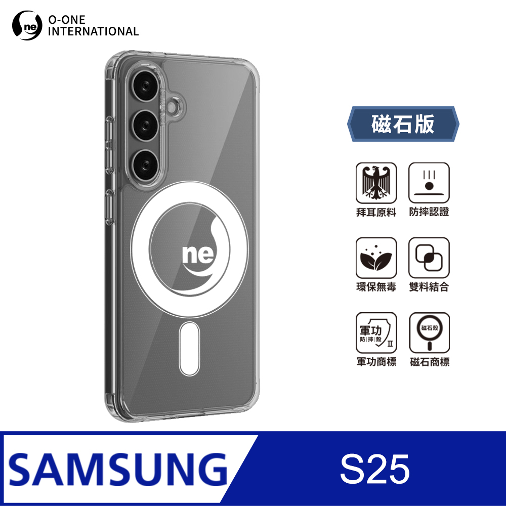 o-one 圓一 O-ONE MAG 軍功Ⅱ防摔殼–磁石版 Samsung 三星 S25 磁吸手機殼