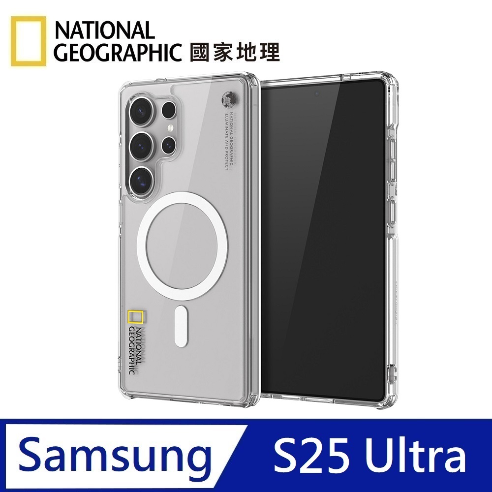 National Geographic 國家地理 Rugged 磁吸防摔保護殼 Magsafe磁吸 手機殼 適用 Galaxy S25 Ultra - 透明