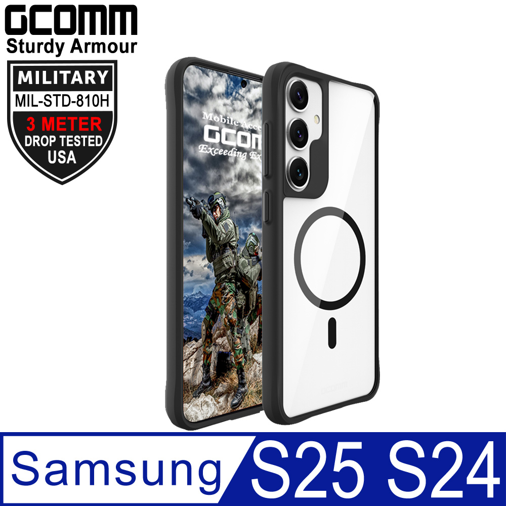 GCOMM 3米軍規磁吸防摔殼 保護殼 手機殼 Sturdy Armour 三星 S25 S24
