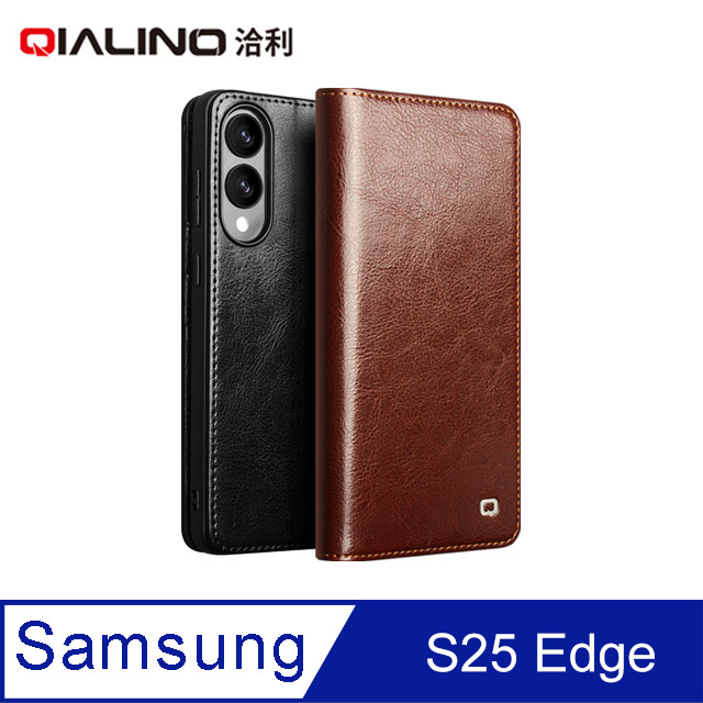 QIALINO SAMSUNG S25 Edge 真皮經典皮套