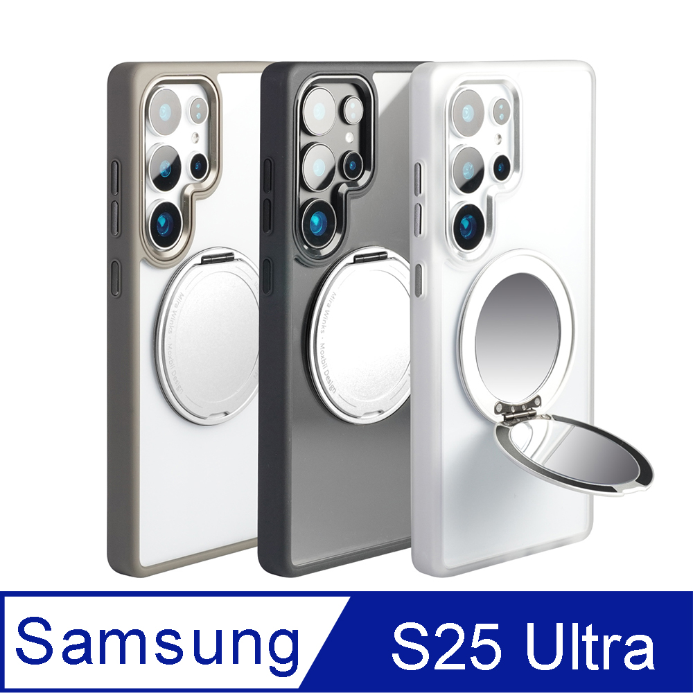Moxbii 【Mira Winks】YOI系列-雙鏡掀蓋版 For Samsung S25 Ultra 旋轉磁吸支架+鏡面 保護殼