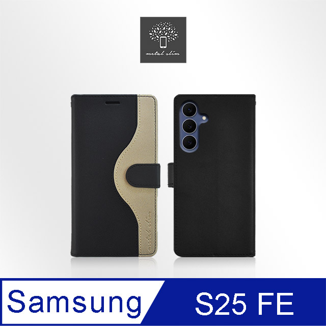 Metal-Slim Samsung Galaxy S25 FE 黑金撞色前扣磁吸TPU皮套