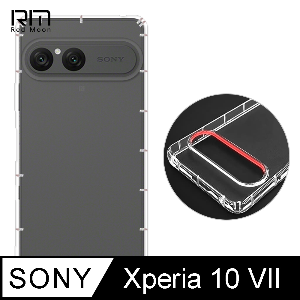 SONY Xperia 10 VII 防摔透明TPU手機軟殼 鏡頭孔增高版 2025 第七代