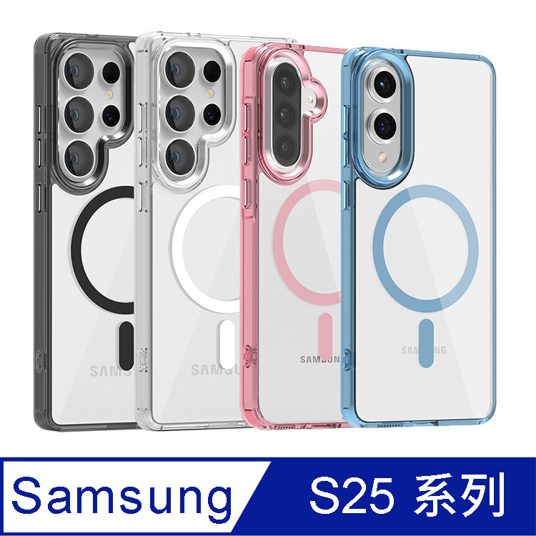 IN7 冰彩磁吸系列Samsung S25/S25+/S25 Ultra/S25 Edge/S25 FE 防摔防撞 透明雙料保護殼
