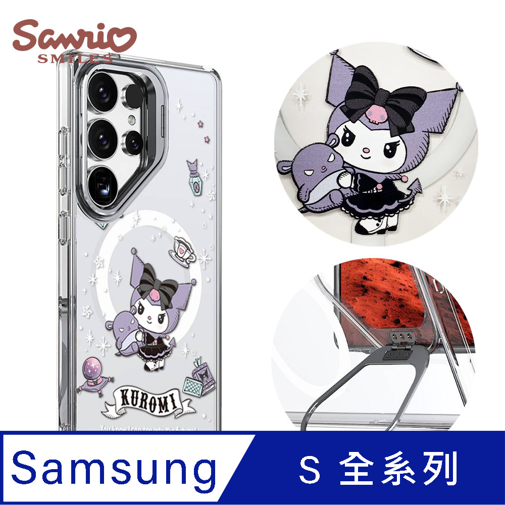 APBS 三麗鷗 Samsung S25/S24系列 防震雙料隱形立架磁吸手機殼-魔法庫洛米