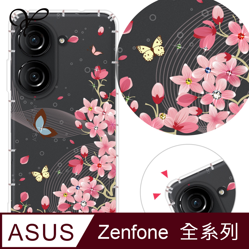 YOURS ASUS 全系列 奧地利彩鑽防摔手機殼-花盼ZenFone12Ultra/11Ultra/10/9/8/5Z/3/ZE552KL/ZS590KS/620KL