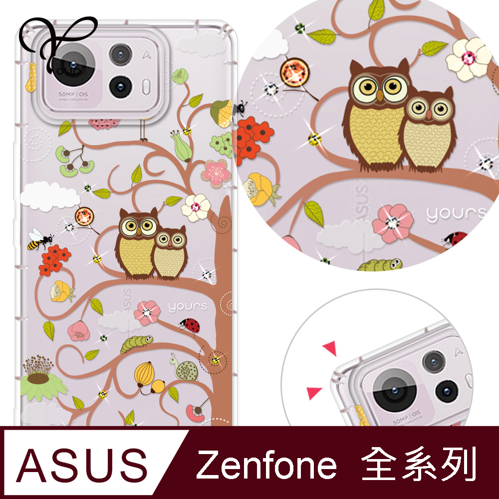 YOURS ASUS 全系列 奧地利彩鑽防摔手機殼-綠野森林 ZenFone 12 Ultra/11/10/9/8/5Z/3/ZS590KS/ZE552LK