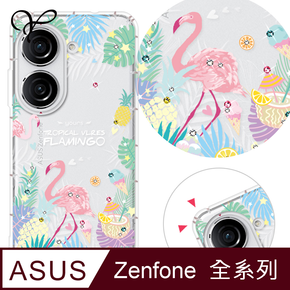 YOURS ASUS 全系列 奧地利彩鑽防摔手機殼-熱帶雨林(ZenFone11Ultra/ZF10/ZF9/ZF8/ZE552KL/ZS620KL/ZE620KL)