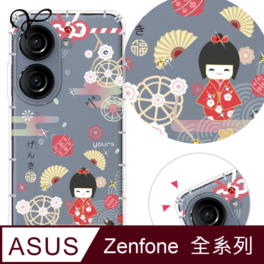 YOURS ASUS 全系列 奧地利彩鑽防摔手機殼-福氣御守ZenFone12Ultra/11/10/9/8/5Z/3/ZS590KS/ZE552LK/ZS620KL