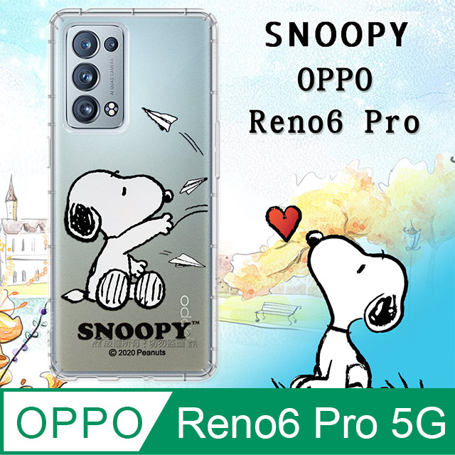 史努比/SNOOPY 正版授權 OPPO Reno6 Pro 5G 漸層彩繪空壓氣墊手機殼(紙飛機)