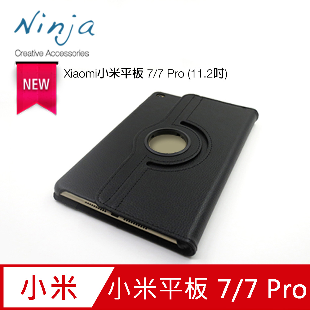 Xiaomi小米平板 7/7 Pro (11.2吋)專用360度調整型站立式保護皮套