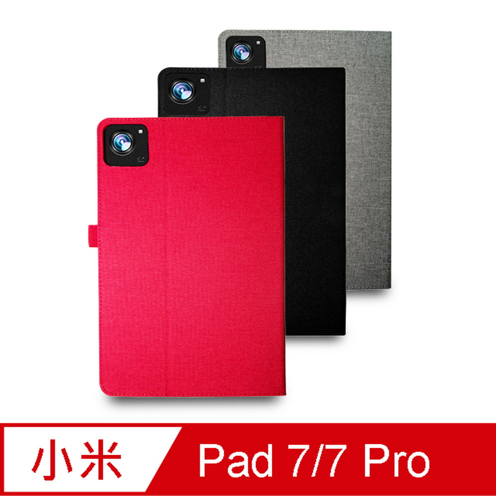 【MD78暮光布語】小米平板Pad 7/7 Pro 11.2吋平板保護皮套