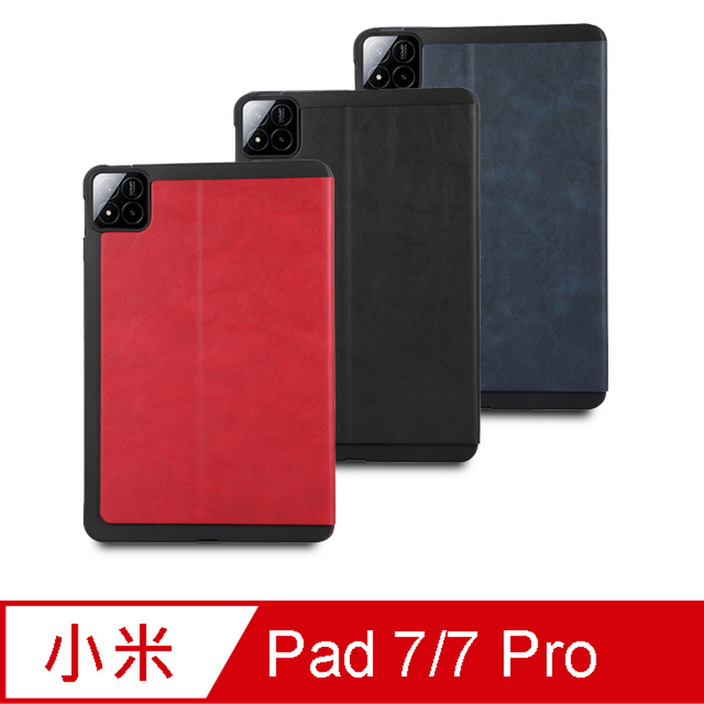 【MD79靜墨歲月】小米平板Pad 7/7 Pro 11.2吋平板保護皮套