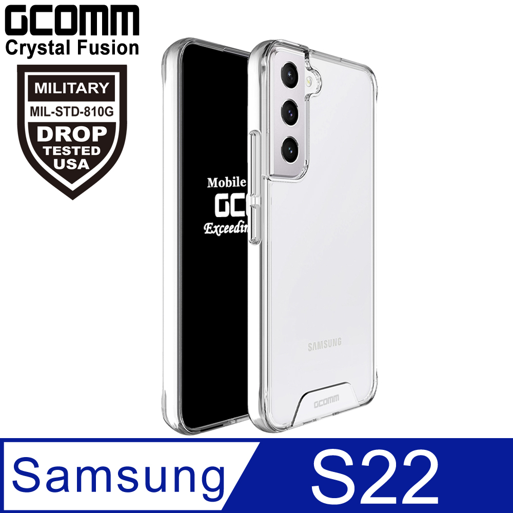 GCOMM Crystal Fusion 晶透軍規防摔殼 保護殼 手機殼 三星 S22