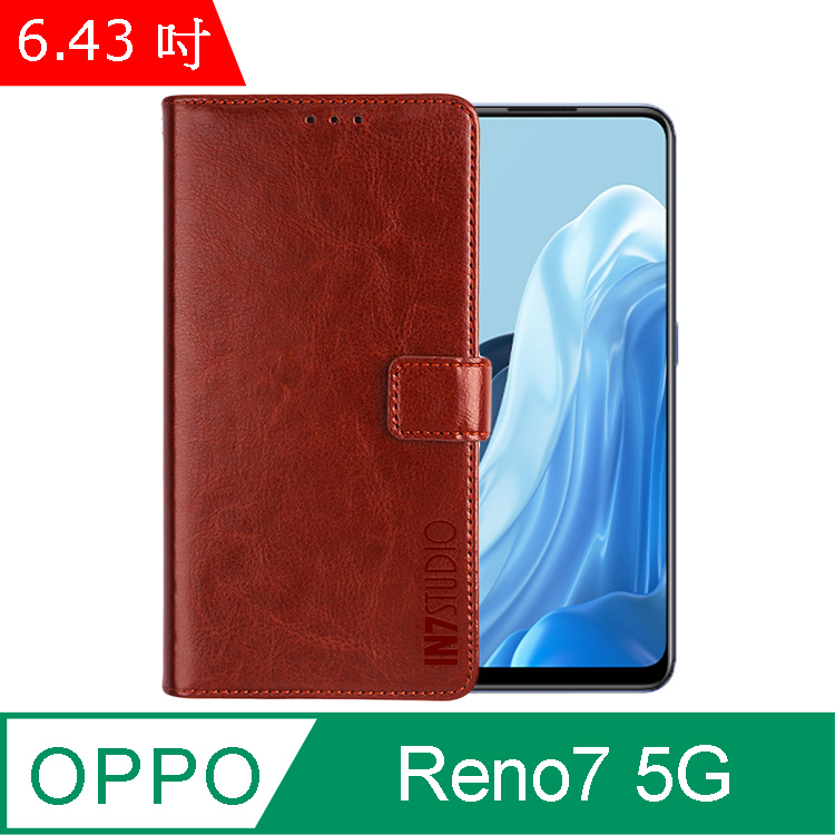 IN7 瘋馬紋 OPPO Reno7 5G (6.43吋) 錢包式 磁扣側掀皮套 吊飾孔 手機皮套保護殼-棕色