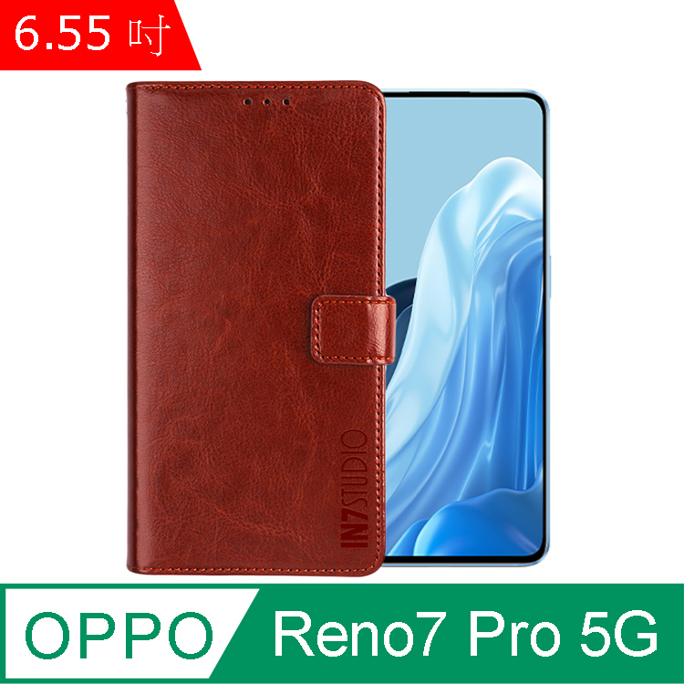 IN7 瘋馬紋 OPPO Reno7 Pro 5G (6.55吋) 錢包式 磁扣側掀皮套 吊飾孔 手機皮套保護殼-棕色