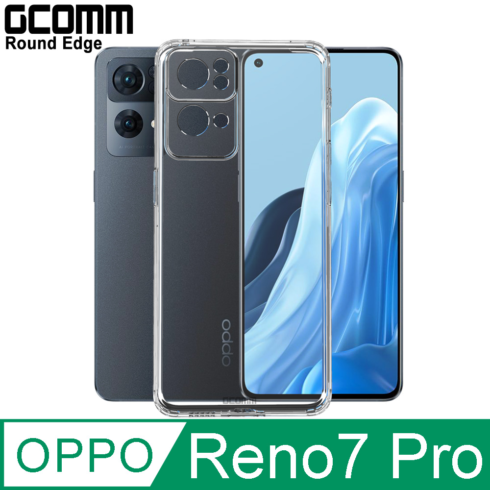GCOMM Round Edge 清透圓角防滑邊保護套 OPPO Reno7 Pro
