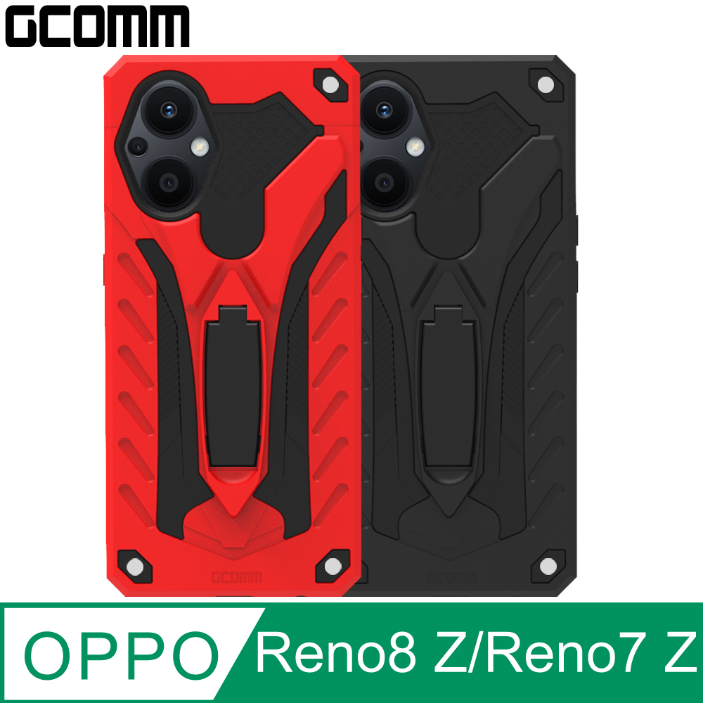 GCOMM Solid Armour 防摔盔甲保護殼 OPPO Reno8 Z Reno7 Z