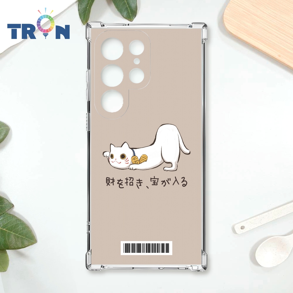 TRON 三星 S22 Ultra 俄羅斯方塊招財貓L型系列 載具 四角防摔殼 手機殼
