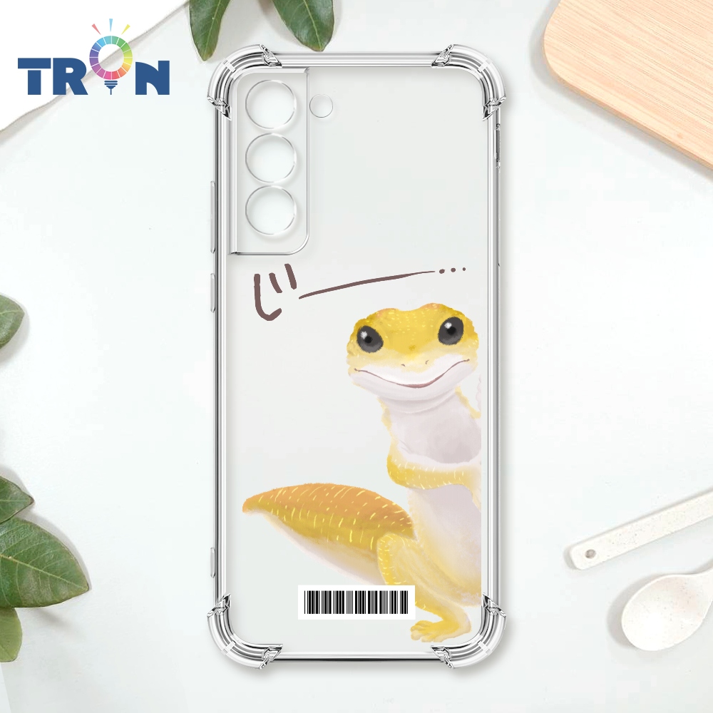 TRON 三星 S22 PLUS 偷看的守宮 載具 四角防摔殼 手機殼