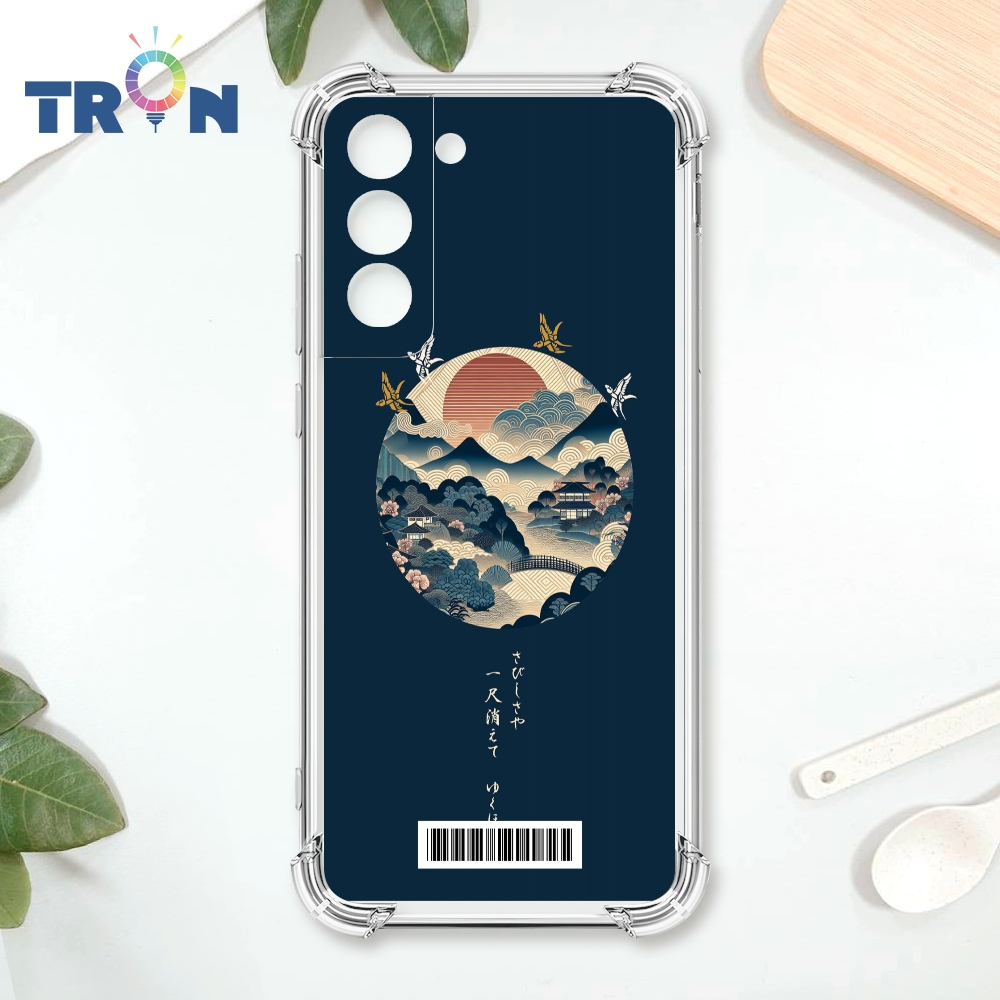 TRON 三星 S22 PLUS 圓形復古山水畫系列 載具 四角防摔殼 手機殼