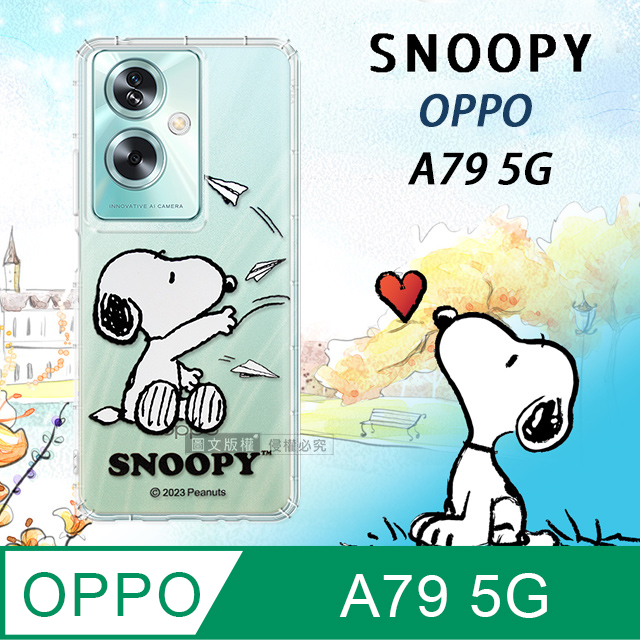 OPPO A79 5G 漸層彩繪空壓手機殼(紙飛機)