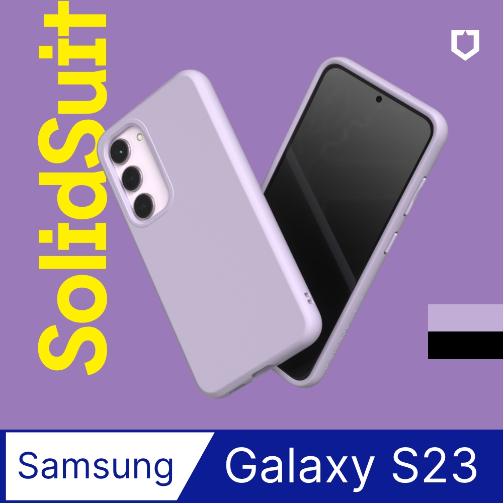 RHINOSHIELD 犀牛盾 Samsung Galaxy S23 (6.1吋) SolidSuit 經典防摔背蓋手機殼(多色可選)