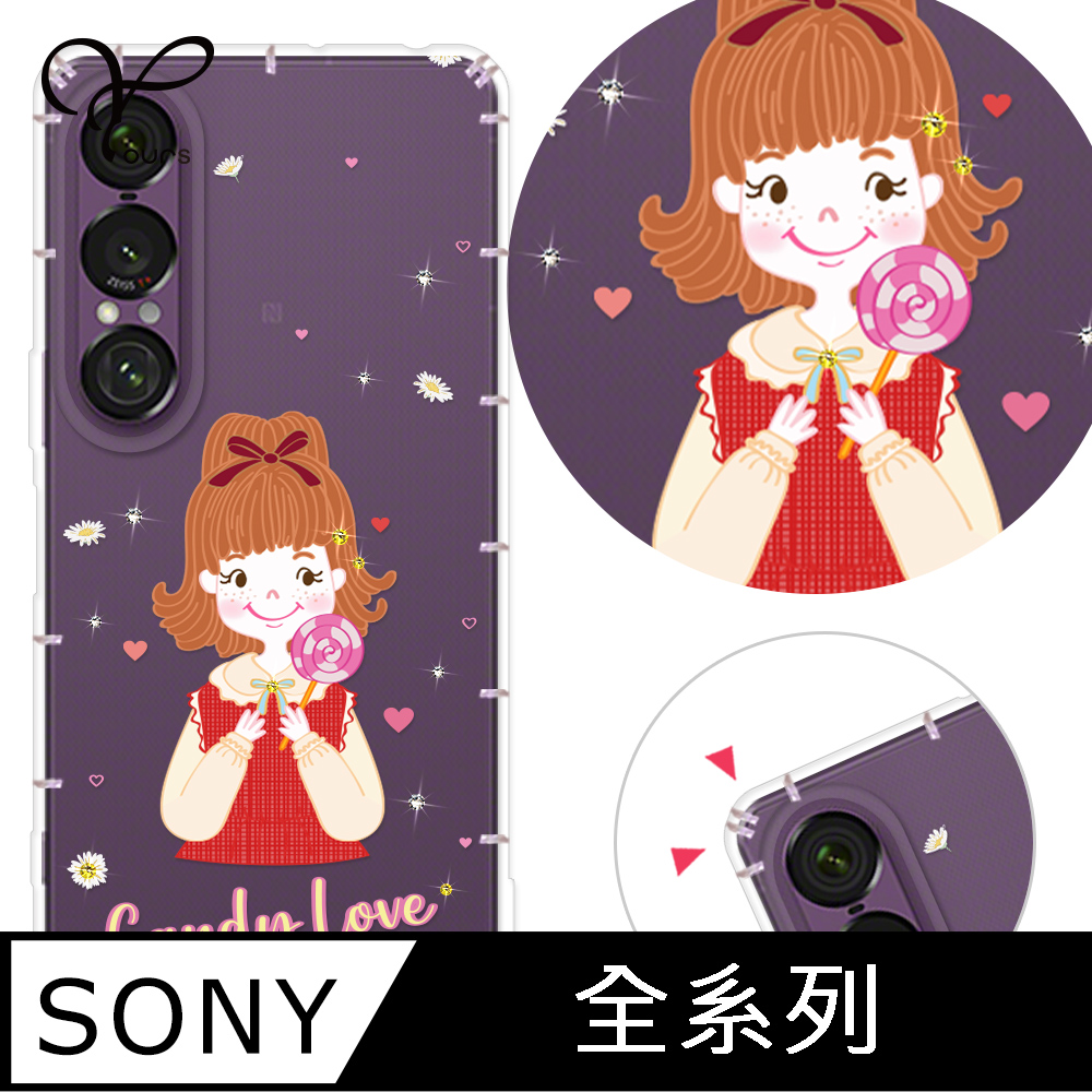 YOURS SONY 全系列 奧地利彩鑽防摔手機殼-甜心 Xperia 10/5/1/VIII/VII/VI/V/IV/III/II/Pro-I