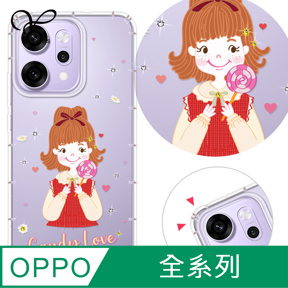 YOURS Reno 16/15/14/13/12/11/A 全系列 奧地利彩鑽防摔手機殼-甜心 Pro/F/A6x/A6s/A5Pro/15F/14F/13F/12F