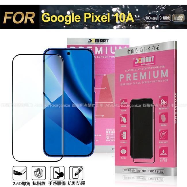 Xmart Google Pixel 10A 超透滿版 2.5D 鋼化玻璃貼-黑