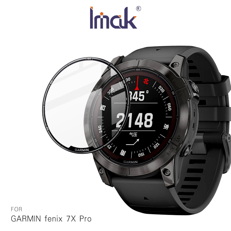 GARMIN fenix 7X Pro 手錶保護膜