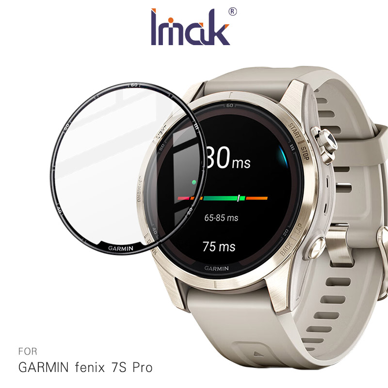 GARMIN fenix 7S Pro 手錶保護膜