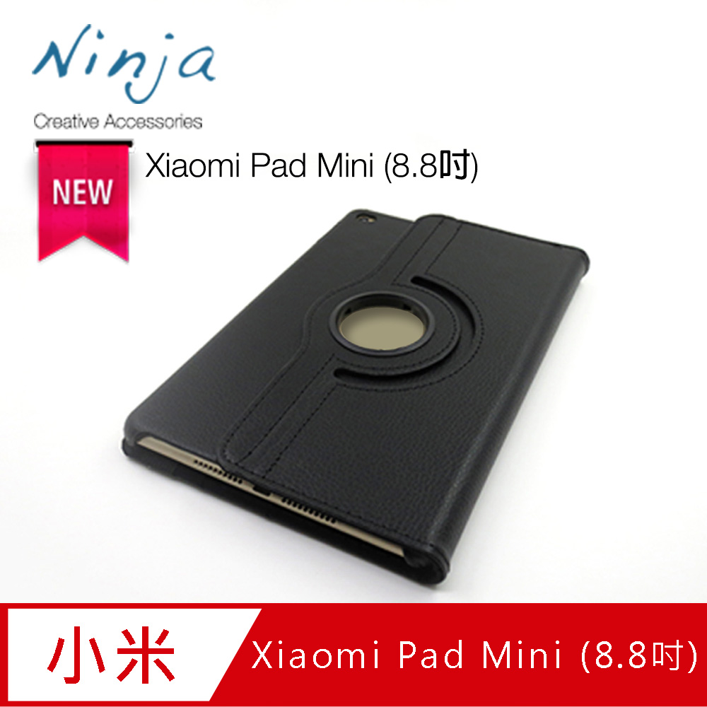 Ninja 東京御用 小米平板 Xiaomi Pad Mini (8.8吋)專用360度調整型站立式保護皮套