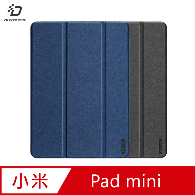 DUX DUCIS 小米 Pad mini/Redmi K Pad DOMO 皮套