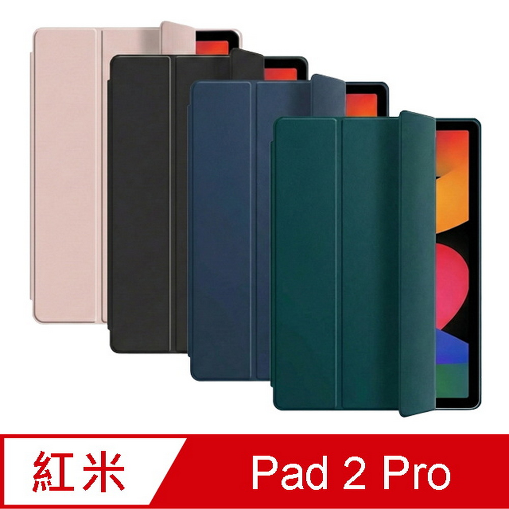 【RD93三折透明背蓋】紅米平板Redmi Pad 2 Pro 12.1吋保護皮套(內置筆槽)