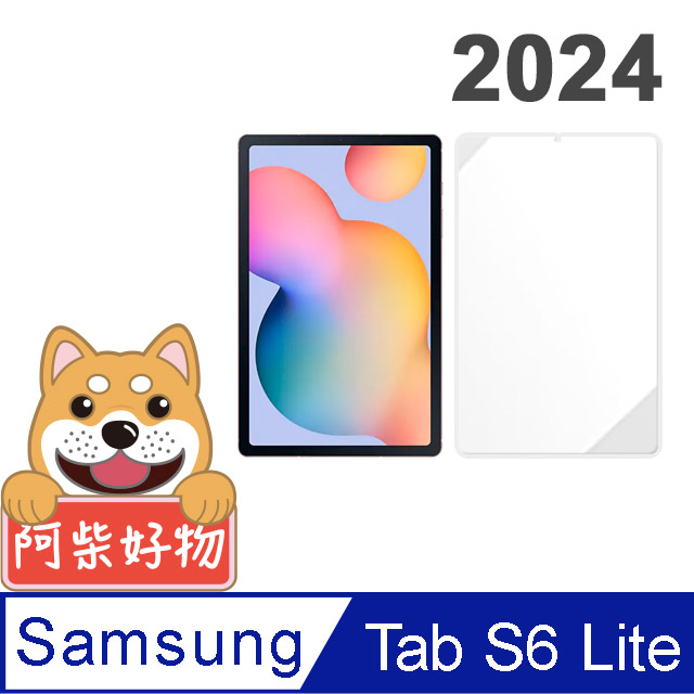 Samsung Galaxy Tab S6 Lite 2024 SM-P620/P625 9H鋼化玻璃保護貼