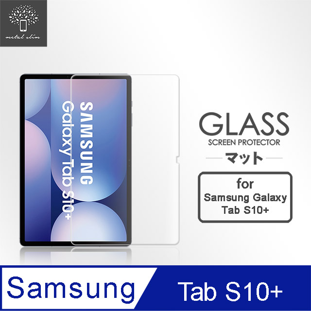 Samsung Galaxy Tab S10+ SM-X820/SM-X826 9H弧邊耐磨防指紋鋼化玻璃保護貼