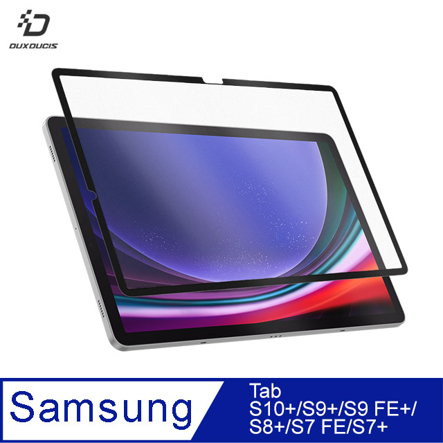DUX DUCIS SAM Tab S10+/S9+/S9 FE+/S8+/S7 FE/S7+ 畫紙膜(黑邊)